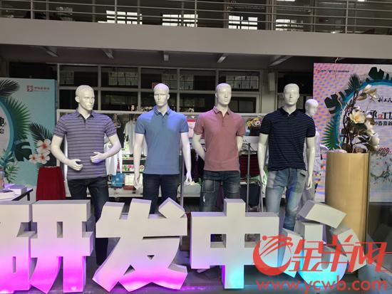 95岁广州中华老字号为毛巾和睡衣举行了一场特别的发布会