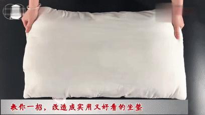 旧丝棉枕头处理技巧,旧枕头套千万别扔掉
