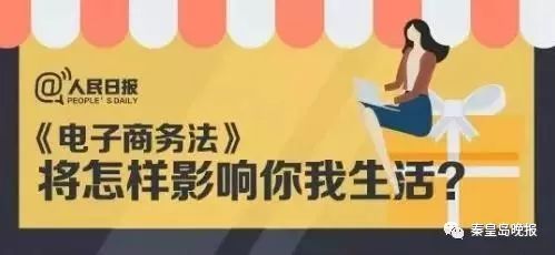 凉凉一个月赚多少钱,个人代购微商违法吗