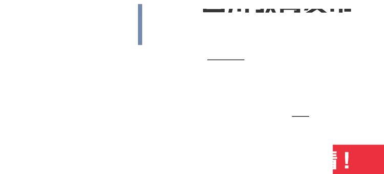 四川高考准考证打印流程,高考后准考证丢了怎么办