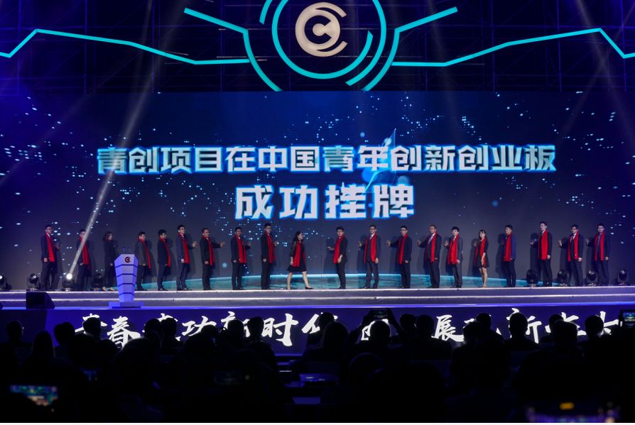 苏高新金控集团有限公司,苏高新金控股份有限公司