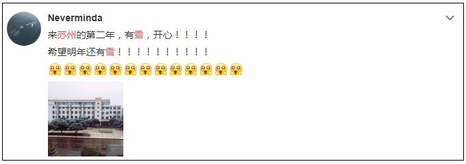 2018年大雪时刻,2018年的大雪和今年大雪