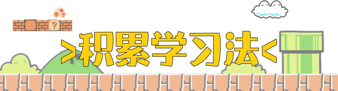 期末复习高分秘籍,期末学霸秘籍