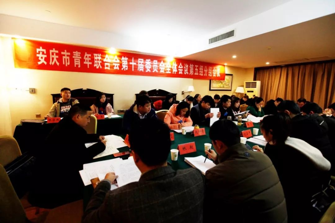 青联大会召开,在青联和学联大会上讲话