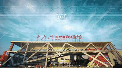 郑州市长向世界发出邀请,郑州向全球招才引智