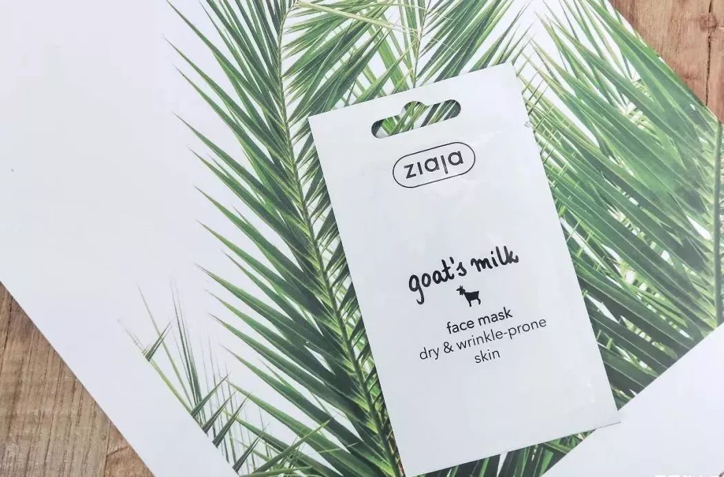 山羊奶面膜好用吗,不到5块一片的面膜