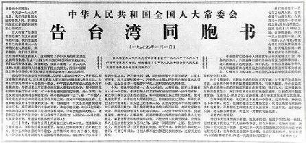 祝福你好句子,祝福你好的句子