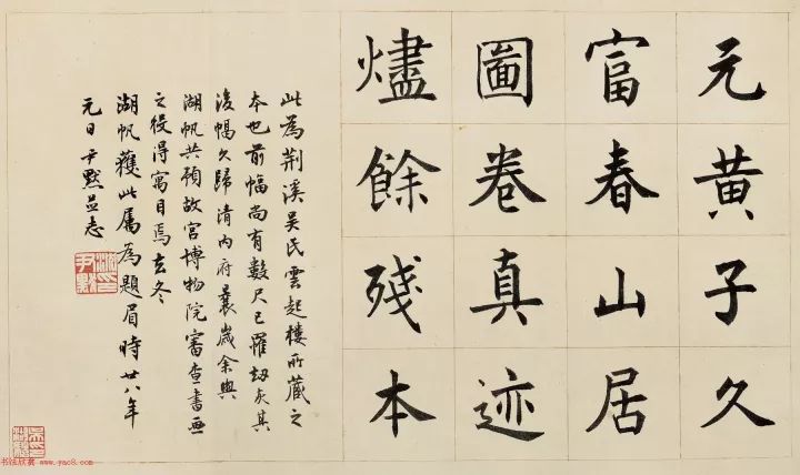 他用100首诗记录了100位书法家,50首书法家经典古诗