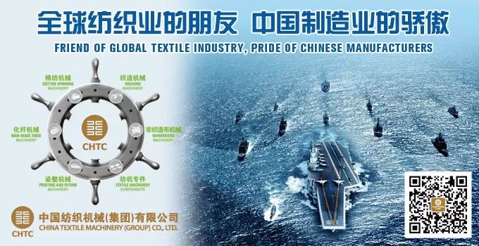 利通纺织,广东利通纺织