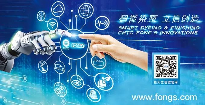 【先锋】全球首创！让纺织企业也用上“磁悬浮技术”：日发纺机用智能化设备支撑绿色发展