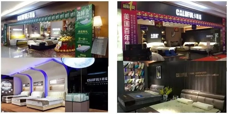 caluful卡路福床垫,caluful卡路福床垫厂家直销