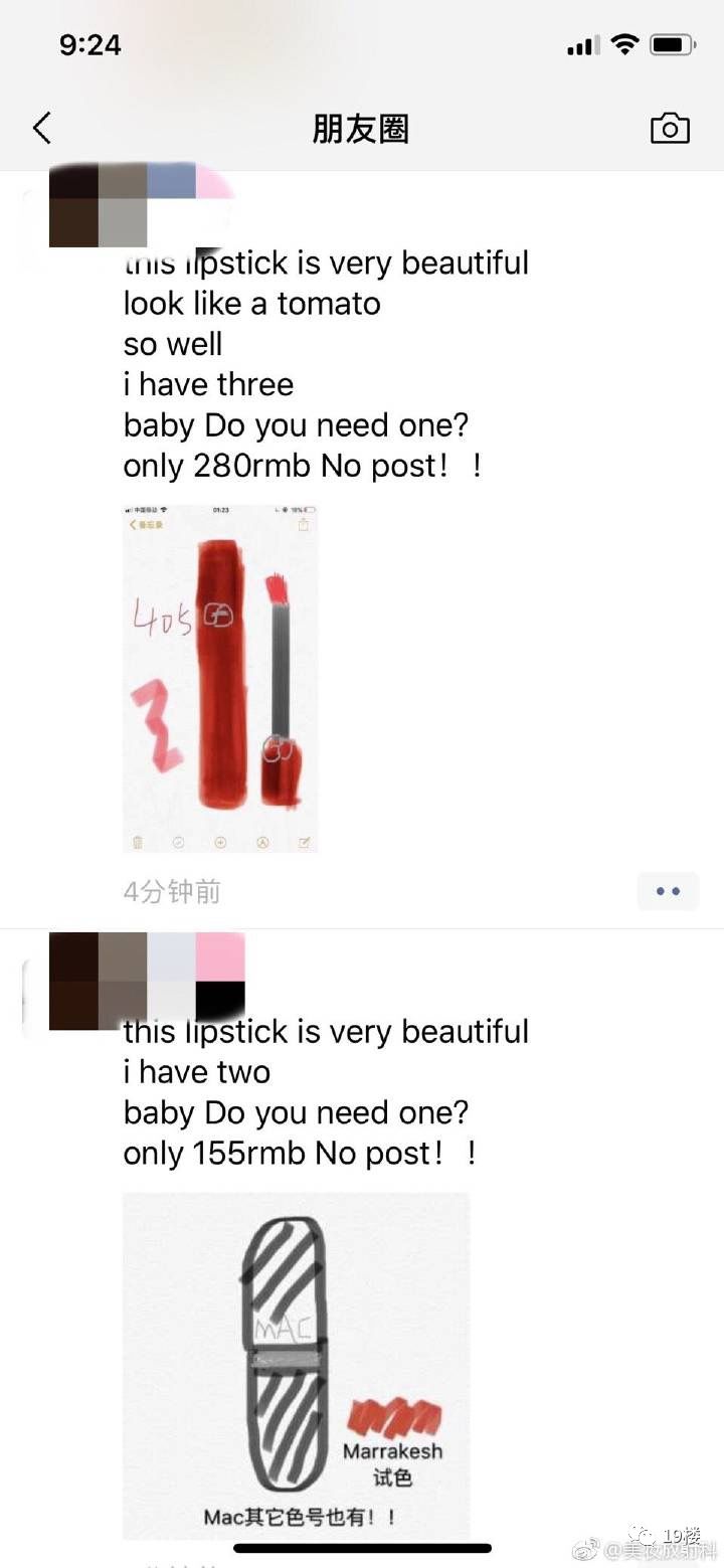 一夜之间，不会画画都不好意思做代购了！