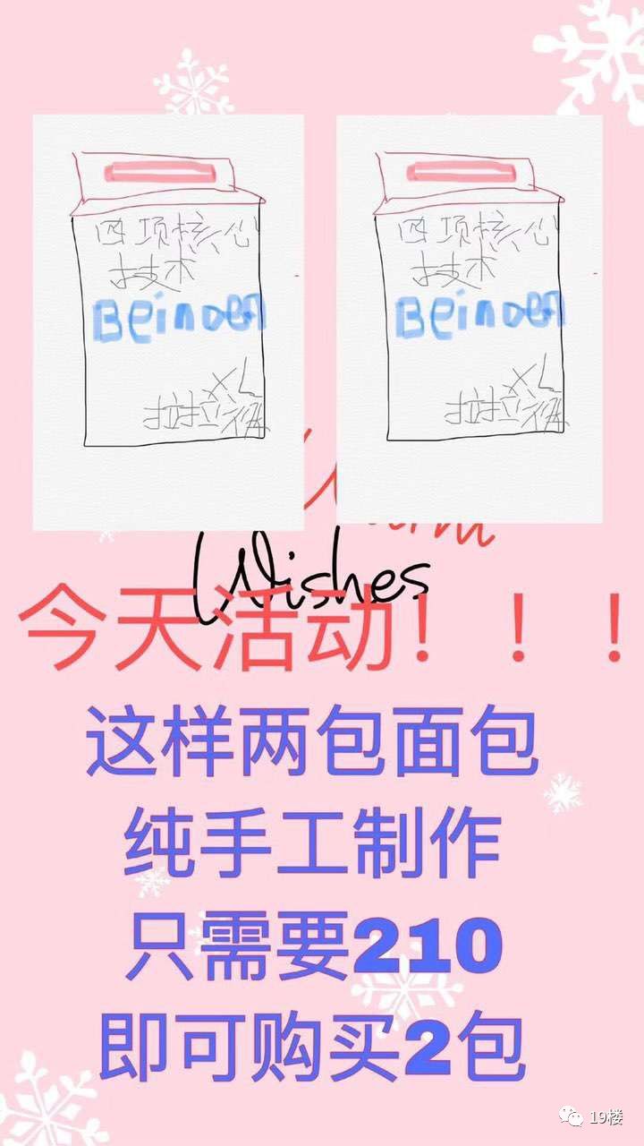 朋友圈代购变身灵魂画手,微商代购的灵魂画手