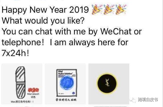 电商法十大案例,电商法代购