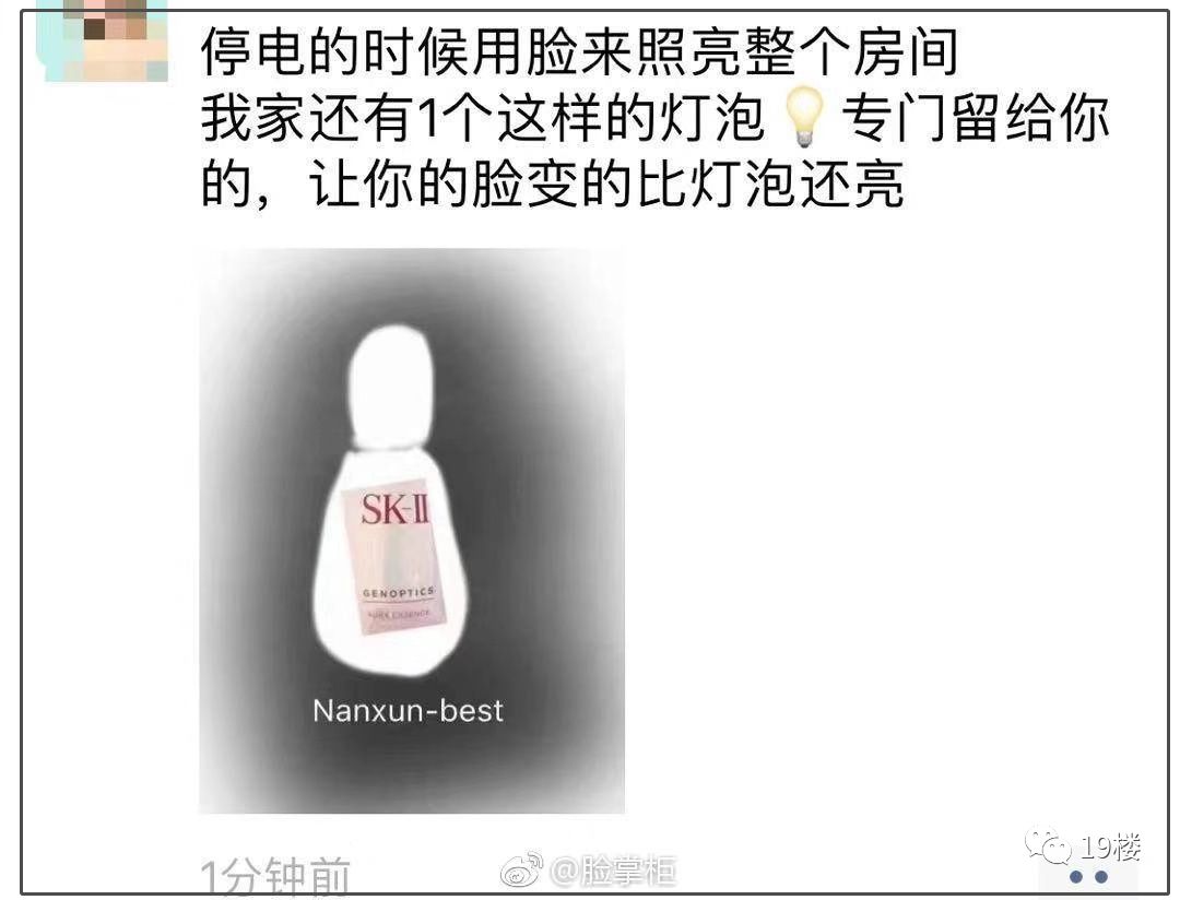 笑疯!这两天,朋友圈代购们纷纷变成灵魂画师!