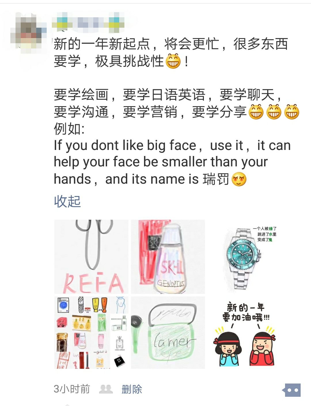 笑死！代购变身灵魂画手：没有点美术功底，还做不了微商了……