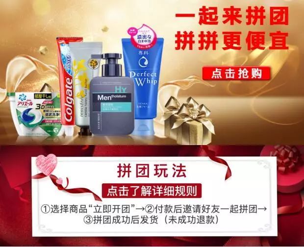 易捷海购双十一,易捷海购