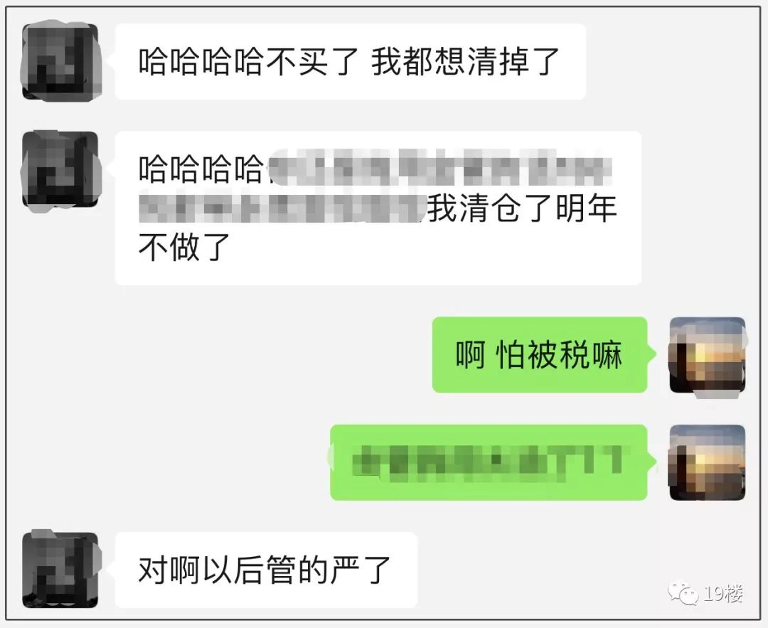 笑疯！一夜之间，朋友圈做代购必须会画画，八国语言是基础哈哈哈哈……