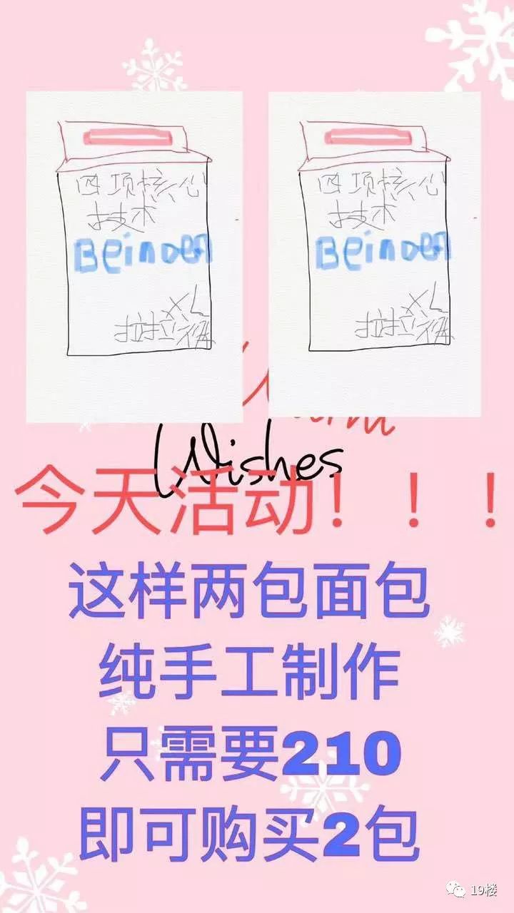 电子商务法对代购有什么影响,电子商务法十大新规定