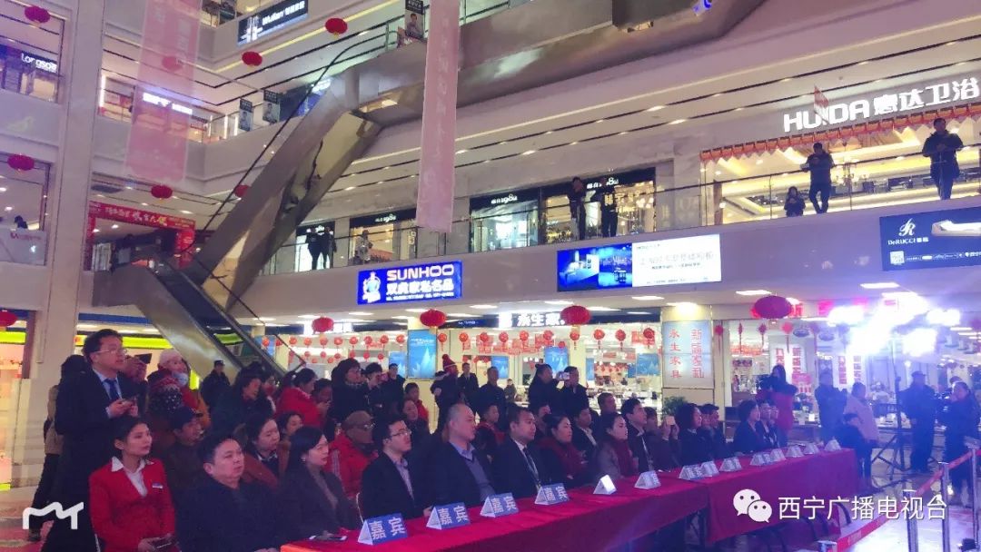 第八届“服务是居然之家的生命”颁奖典礼