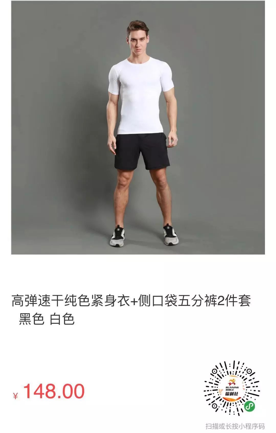 跑步速干服推荐,跑步速干的长袖