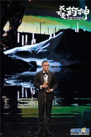 英雄不问来处药神自在人间——《我不是药神》上映半年记