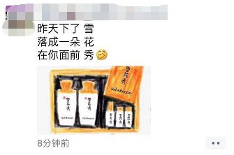 哈哈哈！一夜之间，朋友圈的代购都转变成了这种画风！