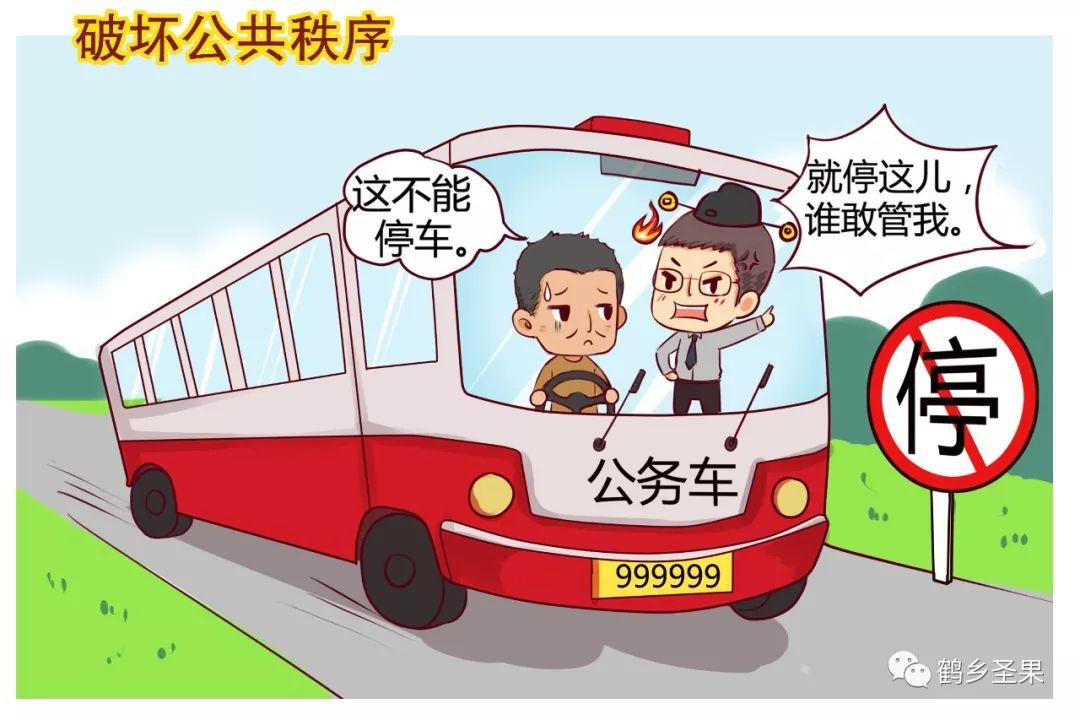 记者李洁,李洁记者