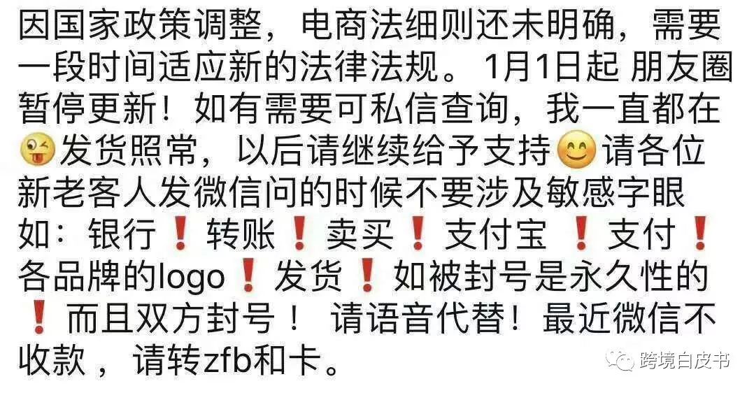 电商法后微商怎么做,电商法一件代发