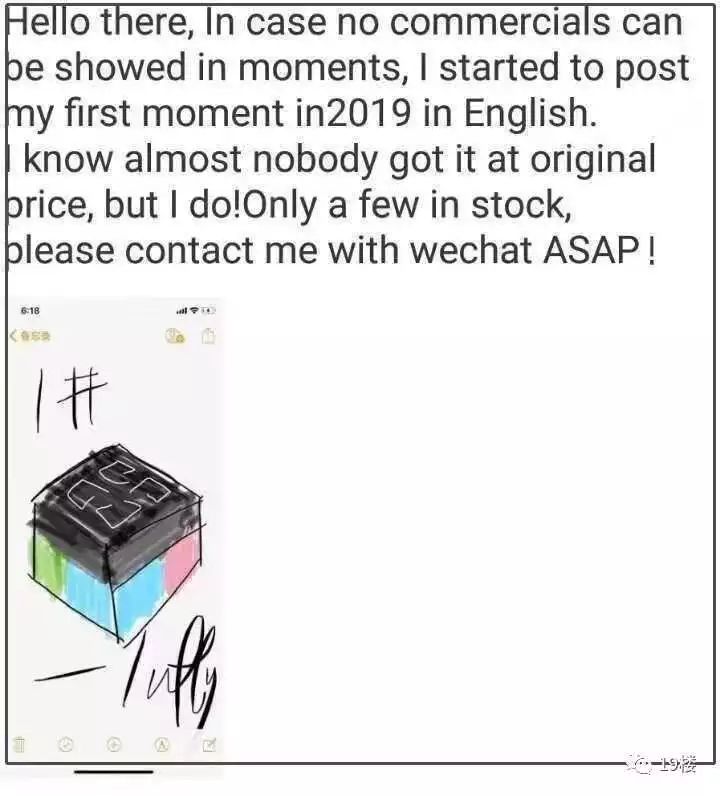 天哪!2019年的第一天,我的“朋友圈”就被各路“抽象派画家”占领了!你的“朋友圈”还好吗?