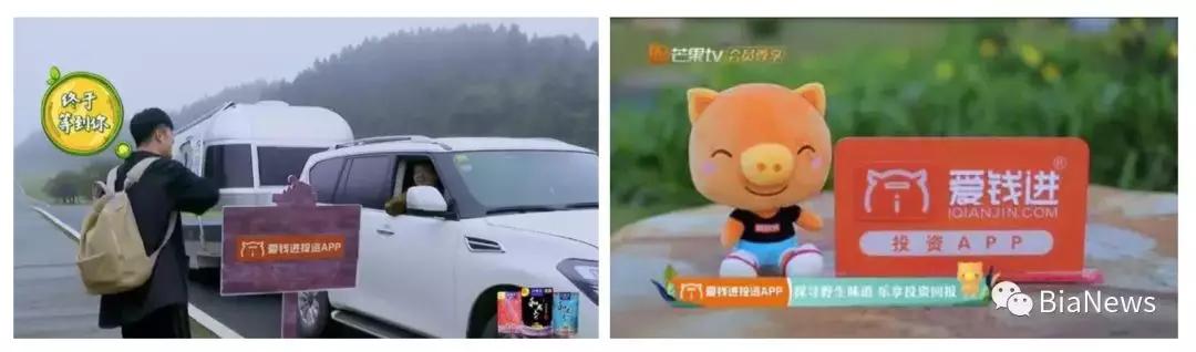 贝米钱包罗振宇,爱钱进兑付困难