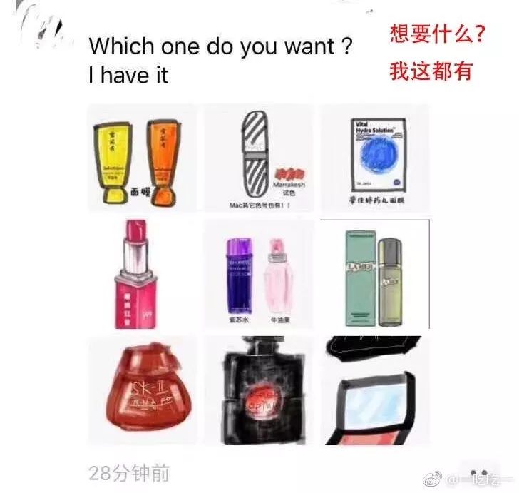 2019新规一出，代购变身灵魂画手……哈哈哈哈哈