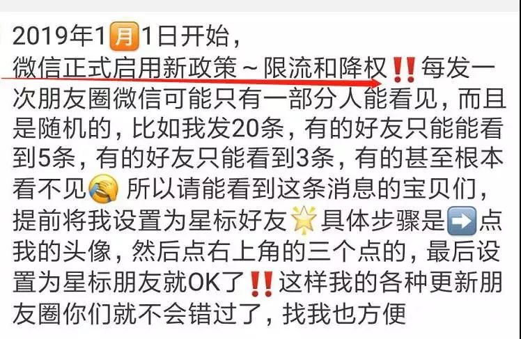 「城·热点」笑哭！朋友圈代购变身灵魂画手，这种“小聪明”有用吗？