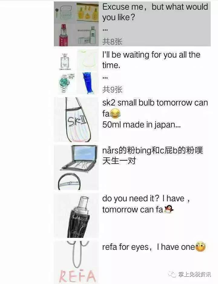 2019开年属于代购们，简直承包了我一年的笑点！