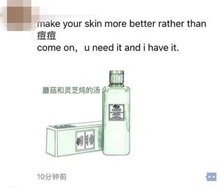 2019开年属于代购们，简直承包了我一年的笑点！