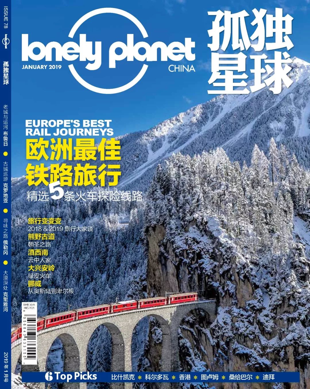 济青高铁青岛段新消息,济青高铁什么时候开通