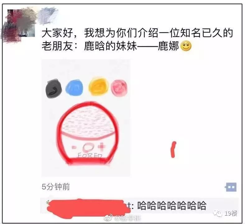 微商代购的灵魂画手,朋友圈代购变身灵魂画手