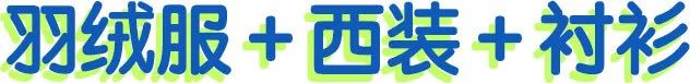 巴黎世家买什么外套最好,巴黎世家8万外套
