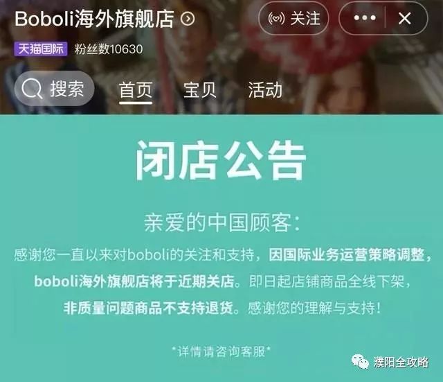 电商法草案微商范围,电商法已落地微商怎么做