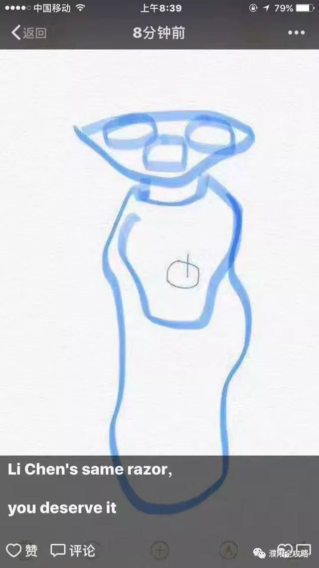 新电商法对微商和代购的冲击,电商法草案微商范围