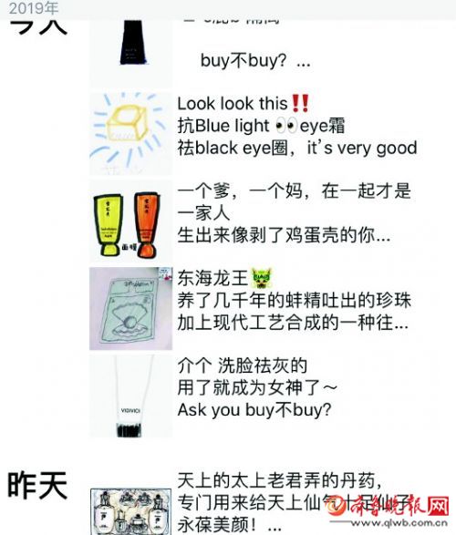 电商法实施后微商怎么办,电商法终于落地能解决电商乱象吗