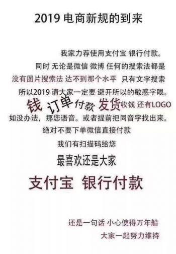 新电商法与之前的电商法,新出的电商法