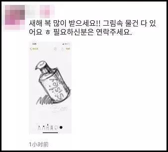 2019第一天就笑抽了！朋友圈代购集体“整容”，变身灵魂画手……