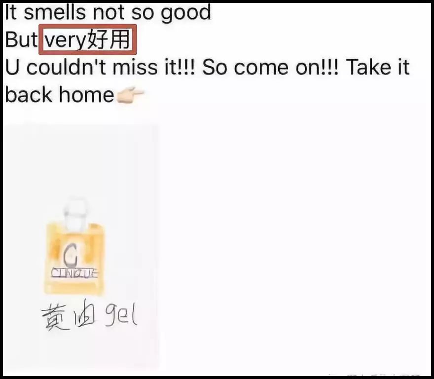 「城·热点」笑哭！朋友圈代购变身灵魂画手，这种“小聪明”有用吗？