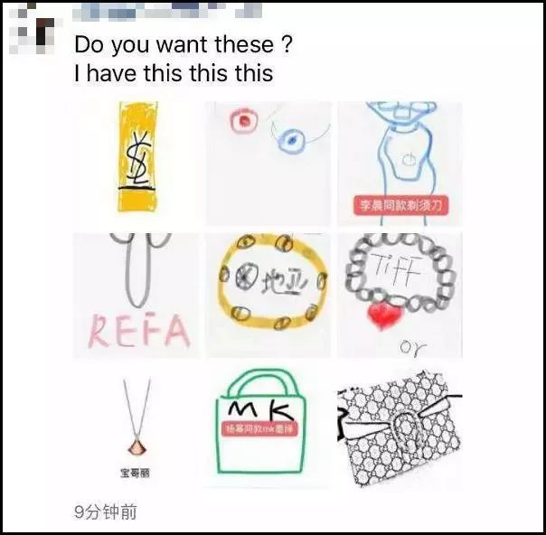 微商代购的灵魂画手,笑哭灵魂画手