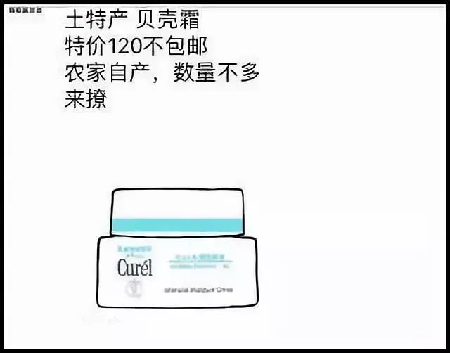 微商变身灵魂画手代购,微商代购的灵魂画手