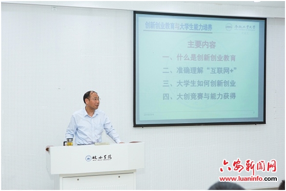 政法大讲堂活动,政法大讲堂完整视频