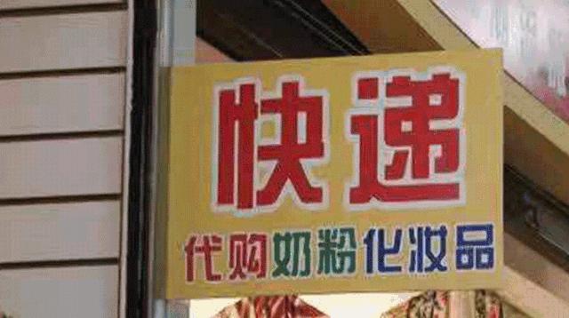 一群代购,抓住那个家伙磁带分析