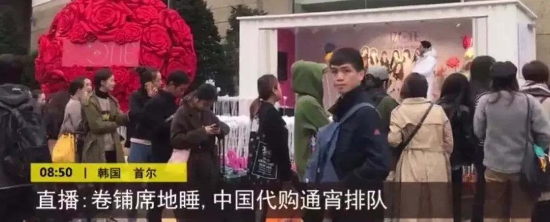 抓住那群代购，别让他们跑了！