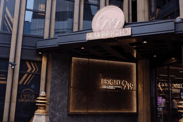 “奶”大了无数上海小囡的光明开西餐厅了!竟然不卖牛奶?